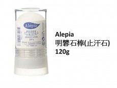 Alepia 產品 I M Beauty