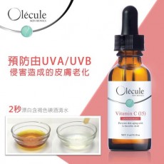Olecule Vitamin C (15) 抗氧精華 60ml