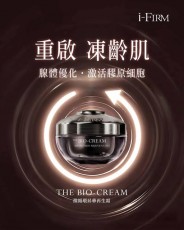 i-Firm 微循環昇華再生霜 50ml