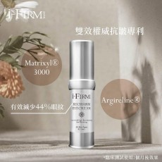 i-Firm ReCharm EyeCream 精萃緊緻眼霜 15ml
