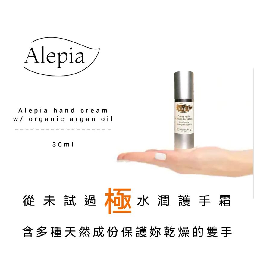 Alepia 蜂蜜橄欖滋潤保濕護手霜 30ml