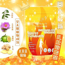 Re.thin の瘦身纖體茶 1包/20小包
