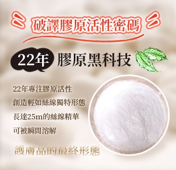 長壽乃里 膠原蛋白精華線球 1盒30粒 (蠶絲波波球)
