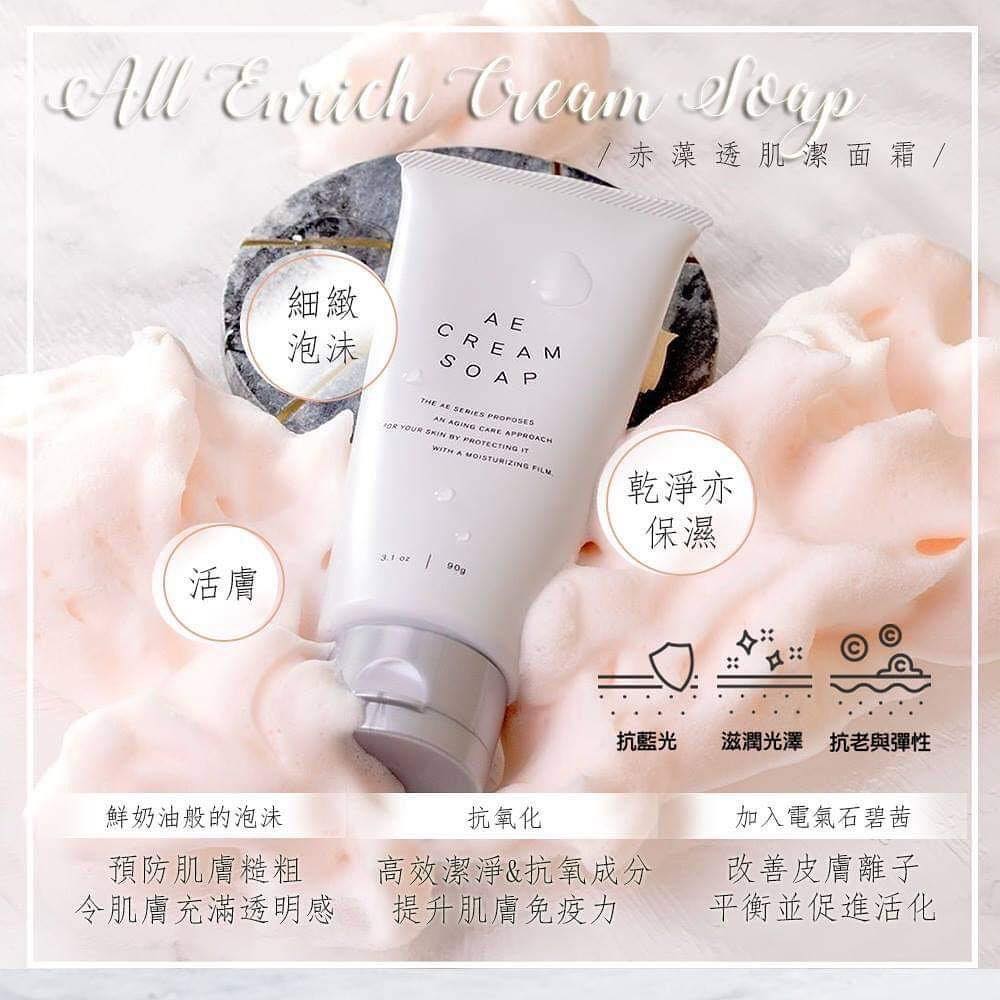 Adjuvant 赤藻透肌潔面霜 90g