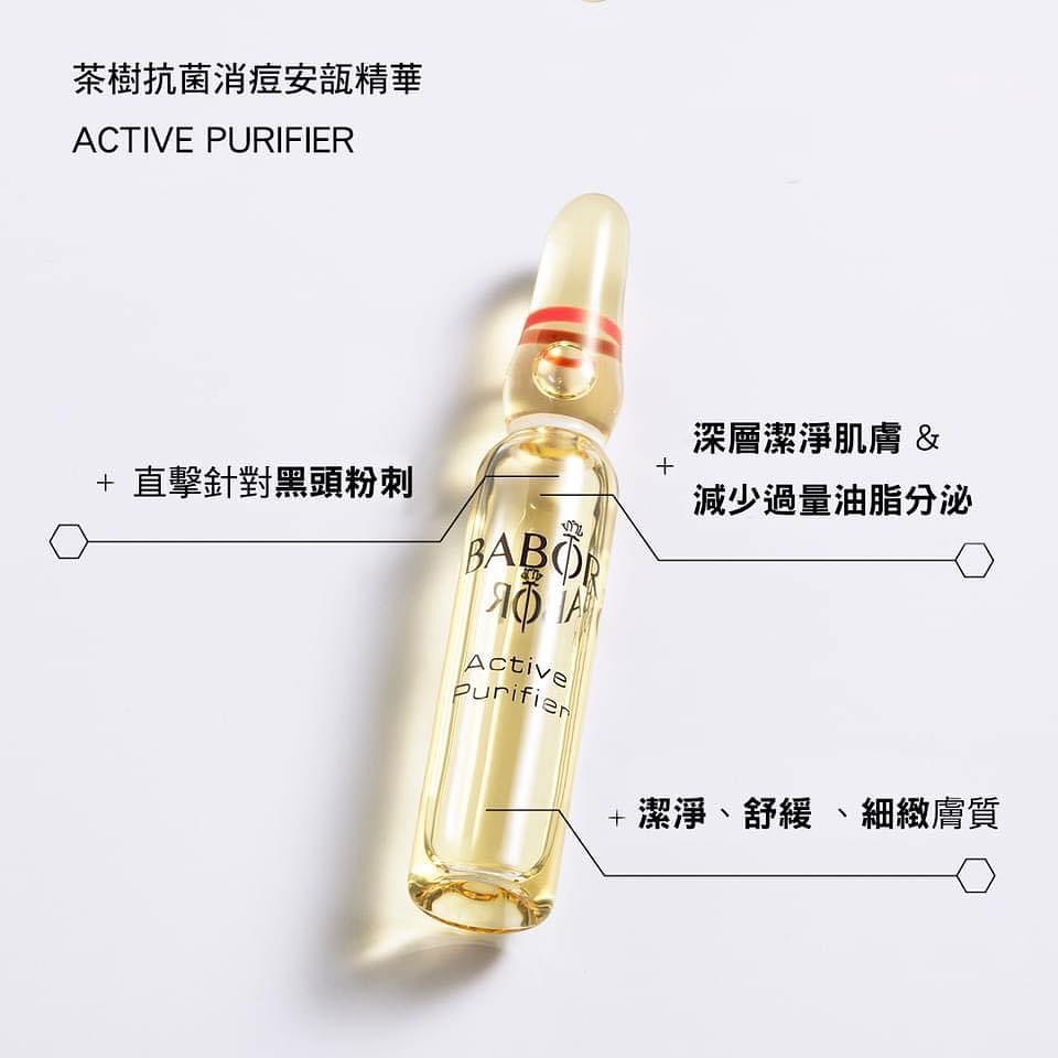 BABOR 茶樹抗菌消痘安瓿精華 (升級版) 2ml x 24